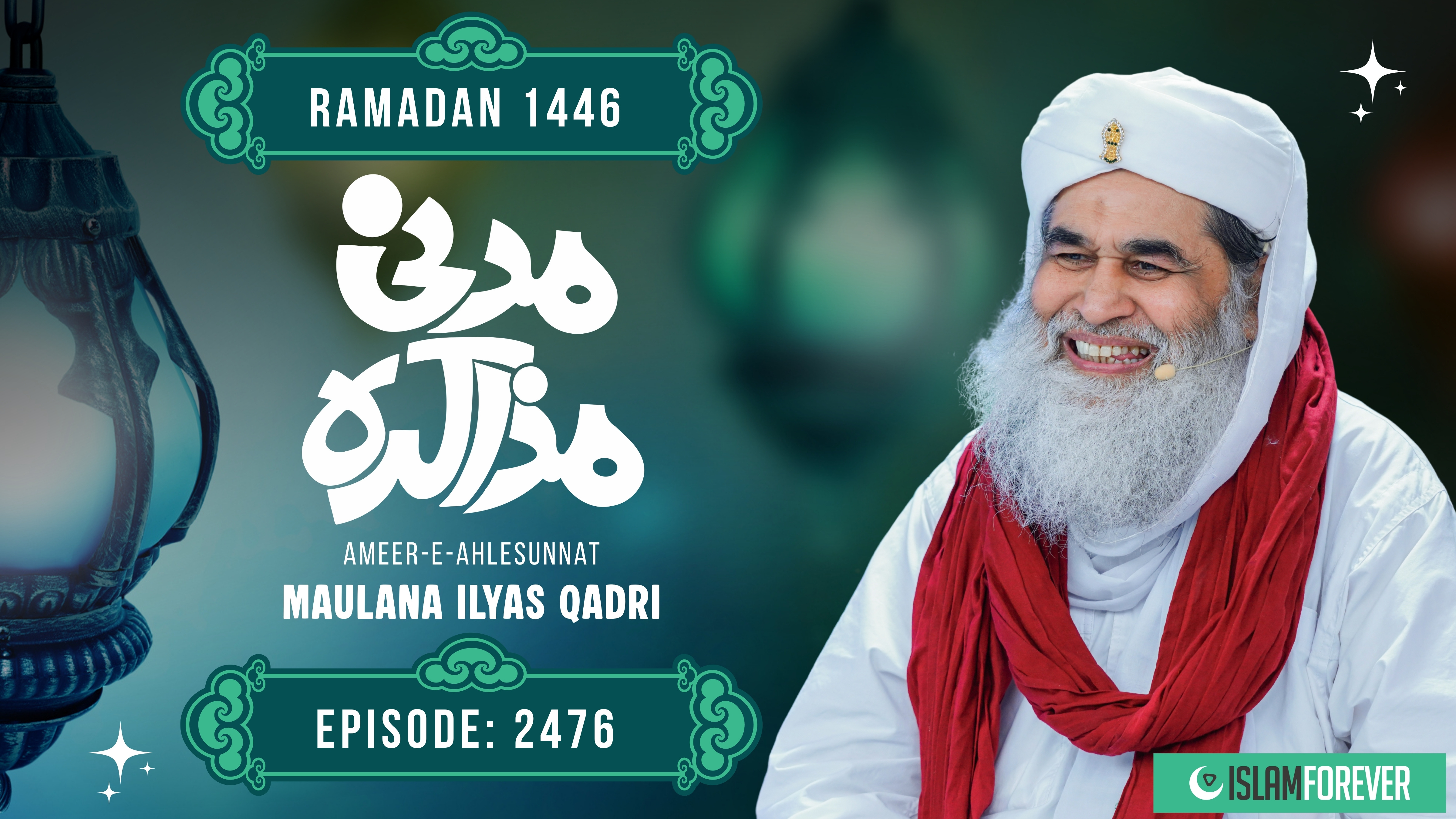 Madani Muzakarah | Season 2 | Episode 2476